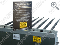 Сверхмощный мультичастотный подавитель «Терминатор 300-16х101» - сертификат подлинности